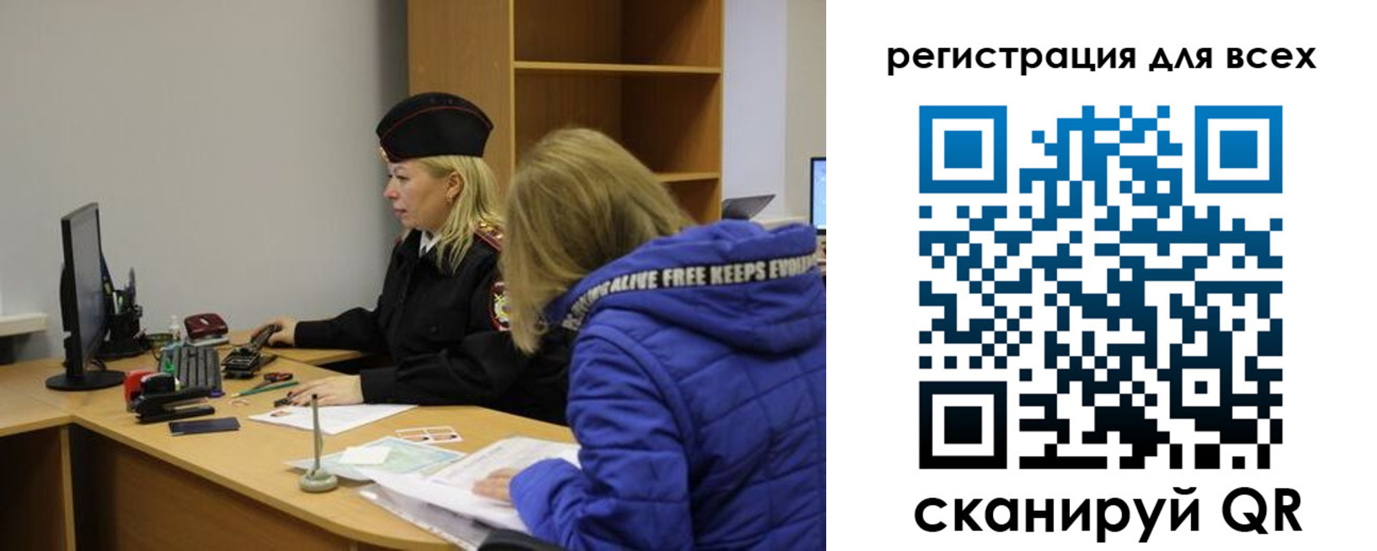 временная регистрация законно в Костромской области