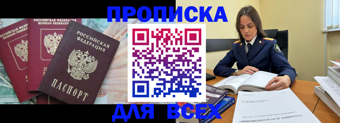 найти адрес прописки в Костромской области