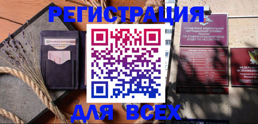 регистрация для дет. сада в Костромской области