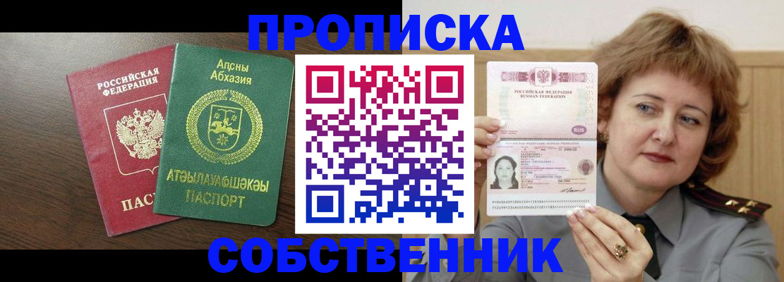 временная регистрация гарантия в Костромской области