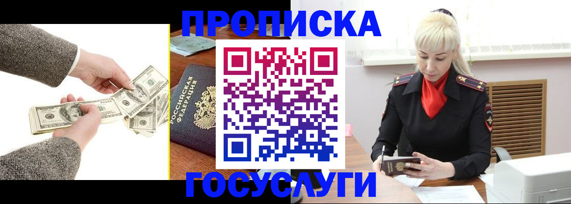 временная регистрация адрес в Костромской области