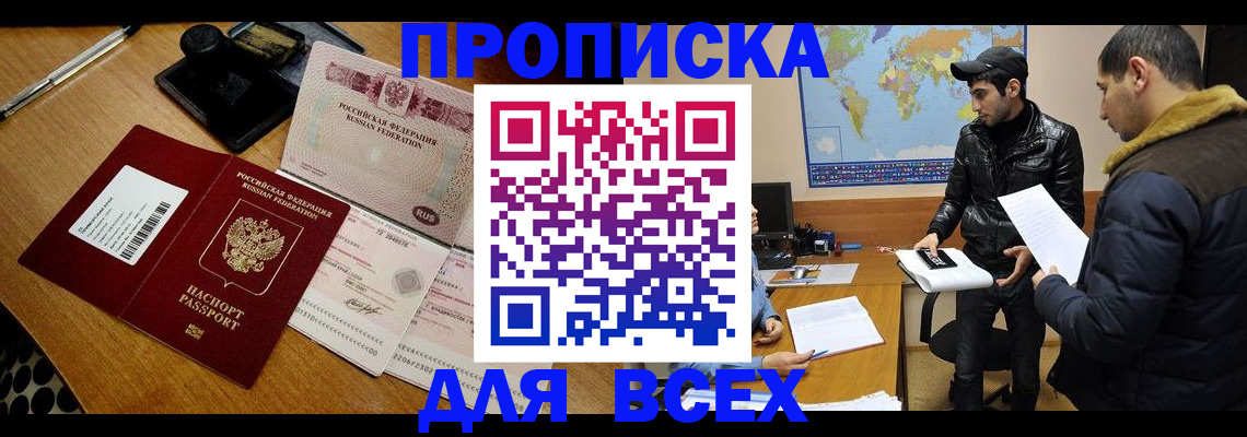 пропишу в квартире в Костромской области